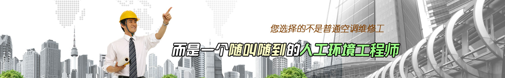工業(yè)廢氣凈化