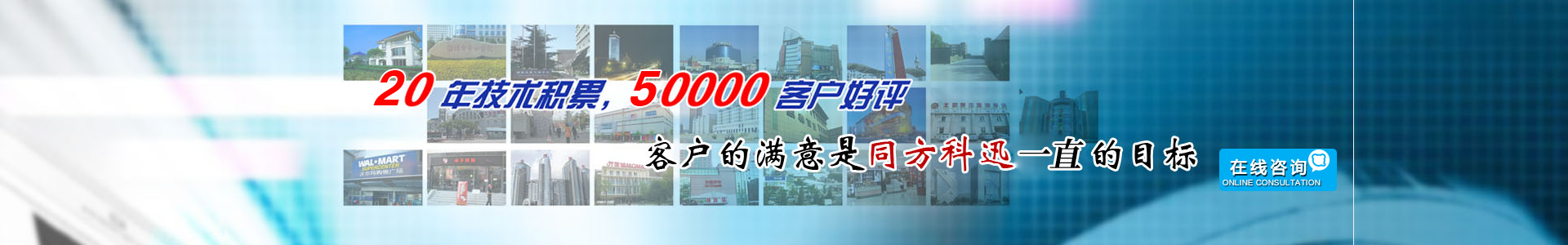 活性炭處理設備